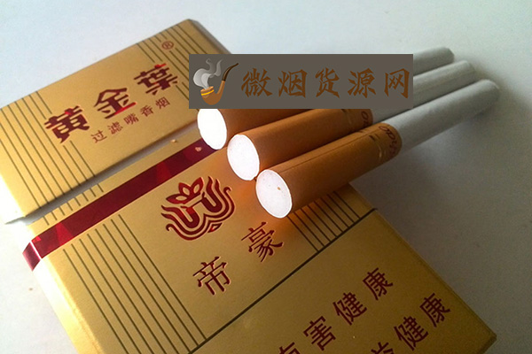 黄金叶帝豪香烟有哪些特征