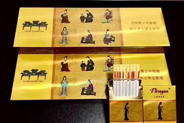 香烟网：低价销售进口国产免税香烟,货源充足还便宜!