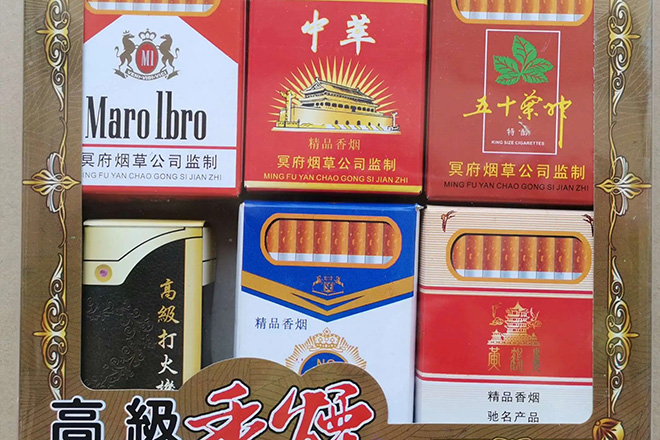 香烟厂家批发零售微信，免税香烟一件代发，货源全，价格低